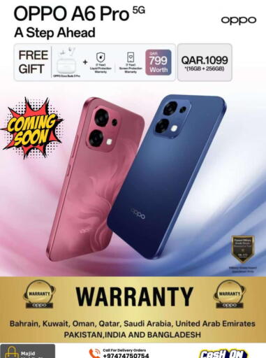 OPPO available at Majid Mobile Shop in Qatar - Al Shamal