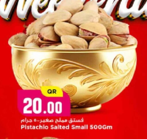 available at Marza Hypermarket in Qatar - Al-Shahaniya