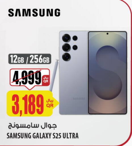 SAMSUNG S25 available at Al Meera in Qatar - Al-Shahaniya