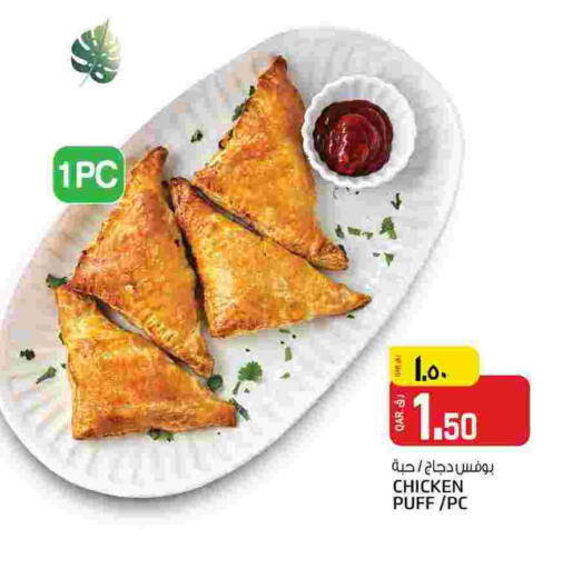 available at Kenz Mini Mart in Qatar - Al-Shahaniya