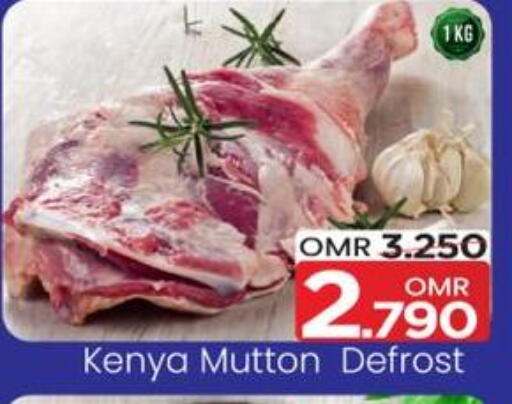 Meat - Fresh & Chilled in MARK & SAVE, Oman Offers - Oman Mutton / Lamb available at MARK & SAVE in Oman - Muscat