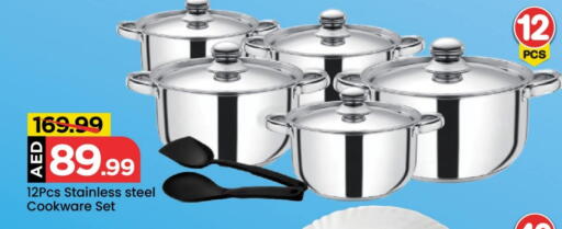 available at مارك & سيف in الإمارات العربية المتحدة , الامارات - دبي