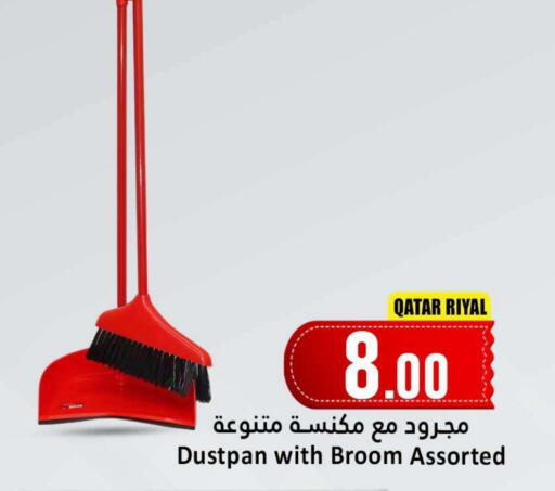 Cleaning Aid available at Dana Hypermarket in Qatar - Al-Shahaniya