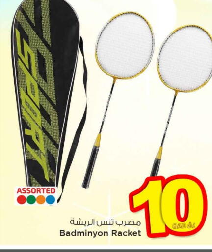 available at Mark & Save  in Qatar - Doha