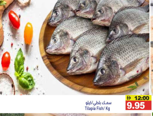 available at أسواق رامز in الإمارات العربية المتحدة , الامارات - رَأْس ٱلْخَيْمَة