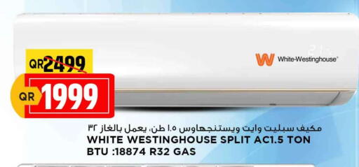 تي سي إل مكيف الهواء available at مرزا هايبرماركت in قطر - الوكرة