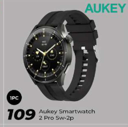 available at Super Touch in Qatar - Al Shamal
