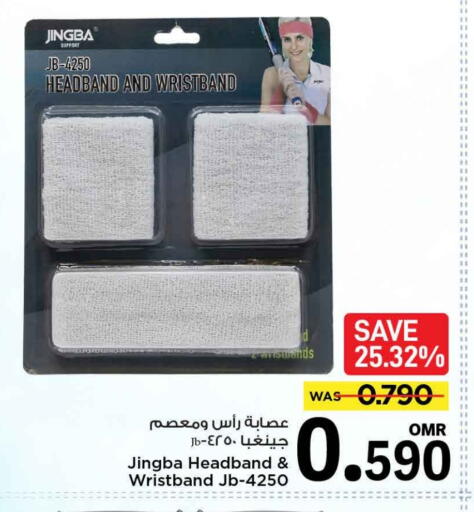 Accessories - Electronics in MARK & SAVE, Oman Offers - Oman available at MARK & SAVE in Oman - Muscat