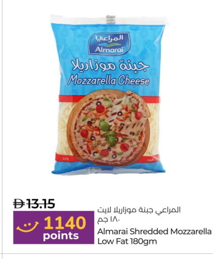 ALMARAI Mozzarella available at Lulu Hypermarket in UAE - Ras al Khaimah