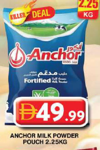 ANCHOR Milk Powder available at Grand Hyper Market in UAE - Dubai
