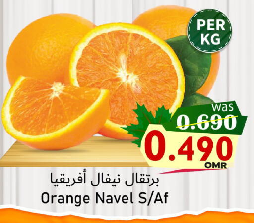 Orange available at Al Qoot Hypermarket in Oman - Muscat