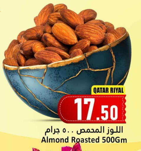 available at Dana Hypermarket in Qatar - Al-Shahaniya