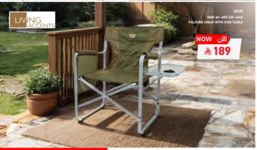 available at SACO in KSA, Saudi Arabia, Saudi - Al Khobar