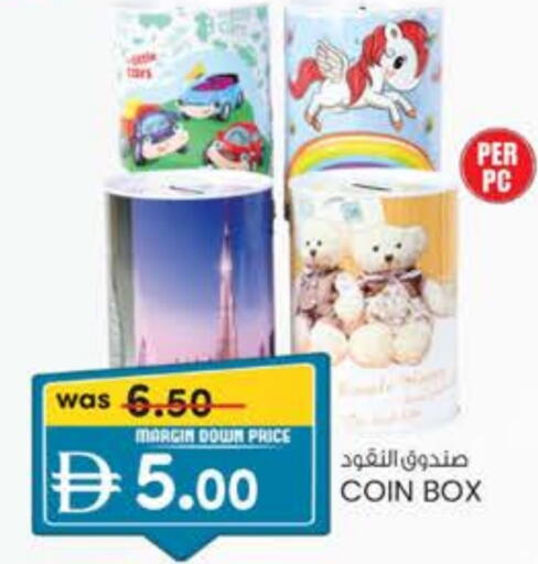 available at K M Trading  in UAE - Dubai