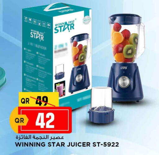 available at Marza Hypermarket in Qatar - Al-Shahaniya