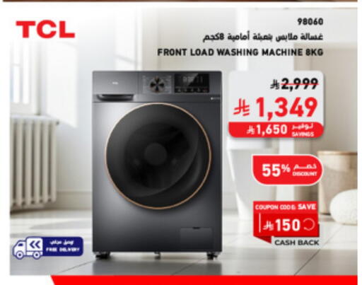 TCL Washing Machine available at SACO in KSA, Saudi Arabia, Saudi - Al Khobar
