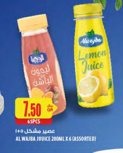Lemon available at Al Meera in Qatar - Al-Shahaniya