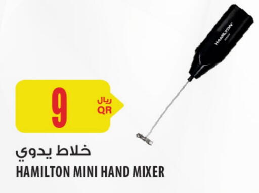 هاميلتون  خلاط/مطحنة available at شركة الميرة للمواد الاستهلاكية in قطر - الدوحة