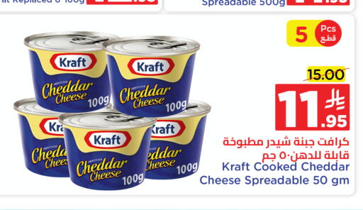 available at Wahj Mart in KSA, Saudi Arabia, Saudi - Jeddah