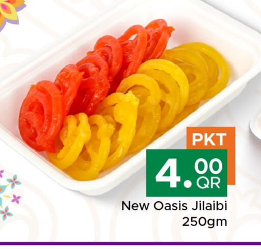 available at مركز التموين العائلي in قطر - الشحانية