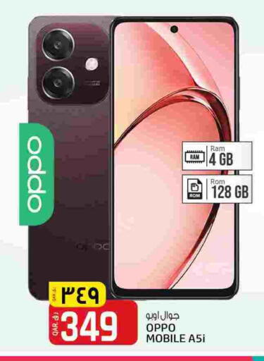 OPPO available at Kenz Mini Mart in Qatar - Al Shamal
