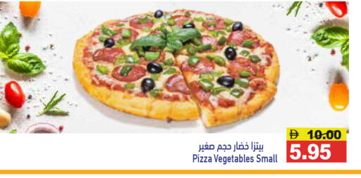 الطعام الساخن in أسواق رامز, UAE Offers - الإمارات العربية المتحدة available at أسواق رامز in الإمارات العربية المتحدة , الامارات - رَأْس ٱلْخَيْمَة