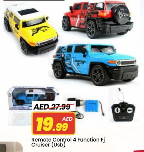 هدايا و ألعاب in مارك & سيف, UAE Offers - الإمارات العربية المتحدة available at مارك & سيف in الإمارات العربية المتحدة , الامارات - دبي
