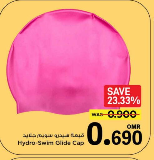 هدايا و ألعاب in مارك & سايف, عُمان Offers - عُمان available at مارك & سايف in عُمان - مسقط