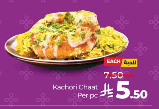 available at LULU Hypermarket in KSA, Saudi Arabia, Saudi - Al Khobar