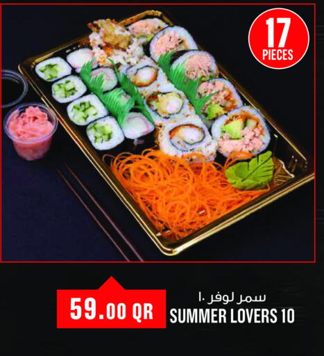 available at Monoprix in Qatar - Al-Shahaniya