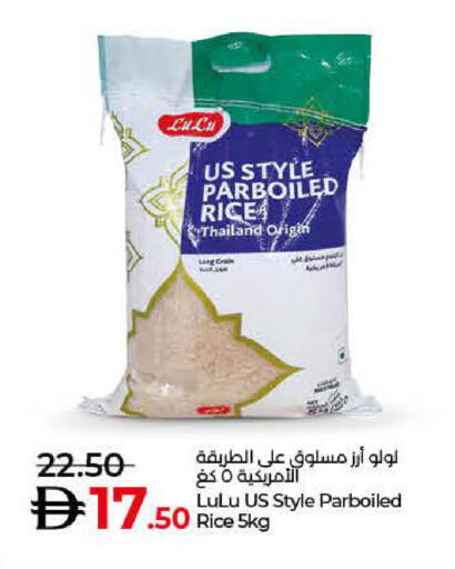 لولو أرز مسلوق جزئيًا available at لولو هايبرماركت in الإمارات العربية المتحدة , الامارات - رَأْس ٱلْخَيْمَة