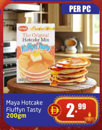 available at مركز دلتا in الإمارات العربية المتحدة , الامارات - دبي