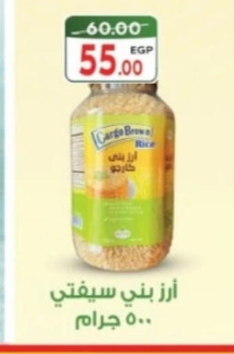 available at Galhom Market in Egypt - Cairo
