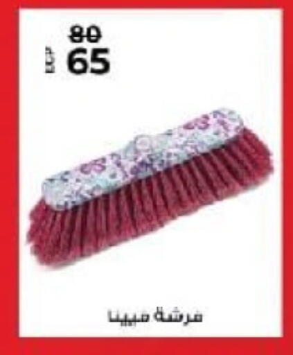 available at Wekalet Elmansoura - Dakahlia  in Egypt - Cairo