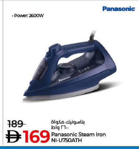 Small Appliances in Lulu Hypermarket, UAE Offers - United Arab Emirates PANASONIC Ironbox available at Lulu Hypermarket in UAE - Ras al Khaimah
