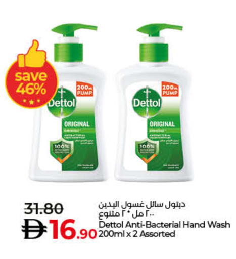 available at لولو هايبرماركت in الإمارات العربية المتحدة , الامارات - رَأْس ٱلْخَيْمَة