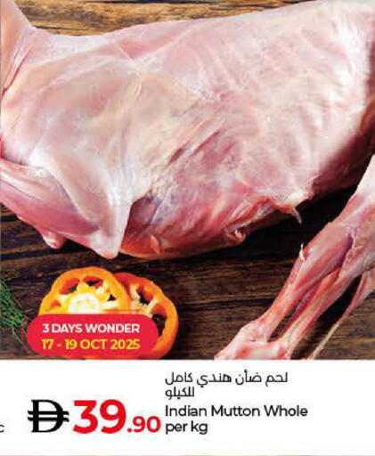 لحم الضأن / الغنم available at لولو هايبرماركت in الإمارات العربية المتحدة , الامارات - رَأْس ٱلْخَيْمَة