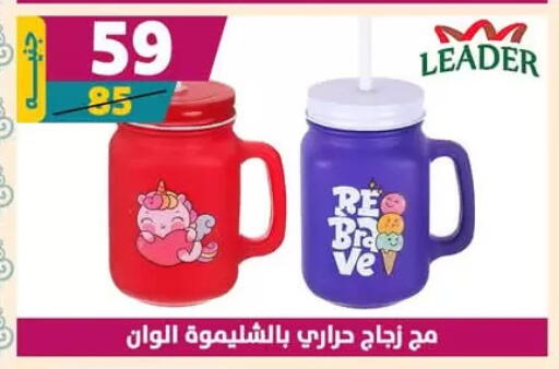 available at سنتر شاهين in Egypt - القاهرة
