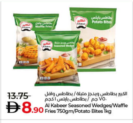 Potato available at لولو هايبرماركت in الإمارات العربية المتحدة , الامارات - رَأْس ٱلْخَيْمَة