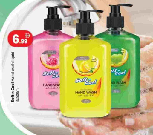 Lemon available at زين مارت سوبرماركت in الإمارات العربية المتحدة , الامارات - رَأْس ٱلْخَيْمَة