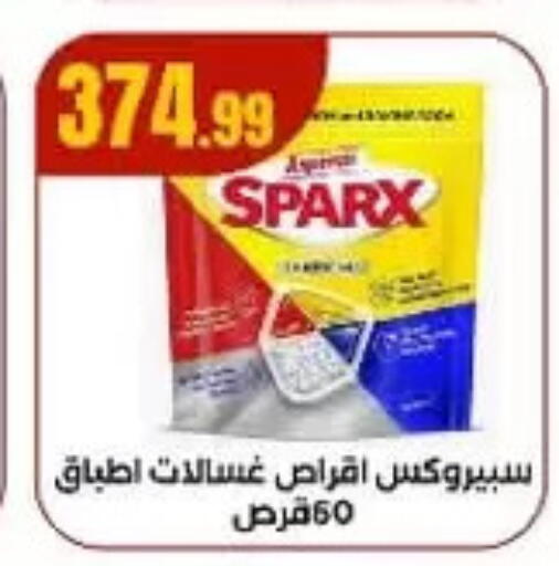 available at MartVille in Egypt - Cairo