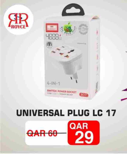 available at رويس العالمية للتجارة والخدمات in قطر - الريان