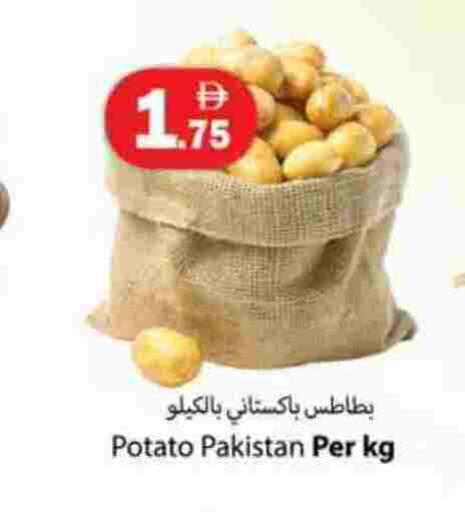 بطاطا from Pakistan available at زين مارت سوبرماركت in الإمارات العربية المتحدة , الامارات - رَأْس ٱلْخَيْمَة