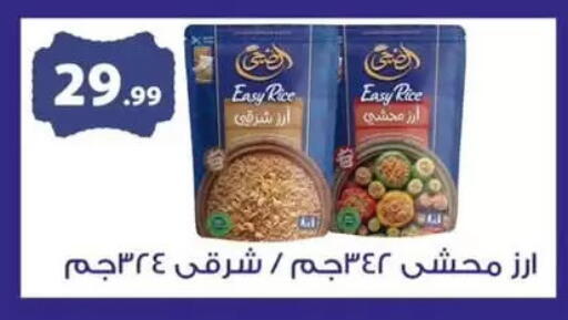 available at MartVille in Egypt - Cairo