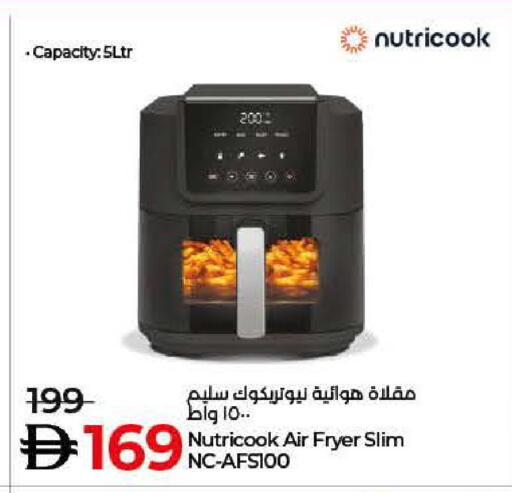 NUTRICOOK Air Fryer available at Lulu Hypermarket in UAE - Ras al Khaimah