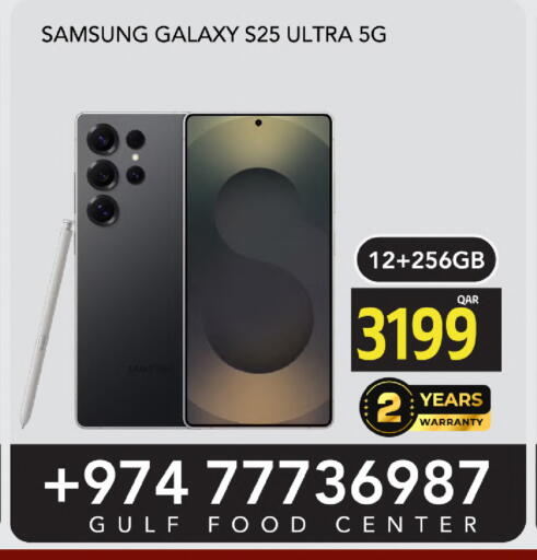 SAMSUNG available at Gulf Food Center in Qatar - Al-Shahaniya