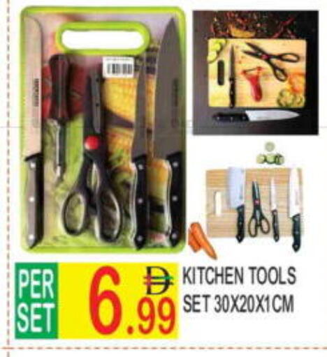 available at Dream Land in UAE - Dubai