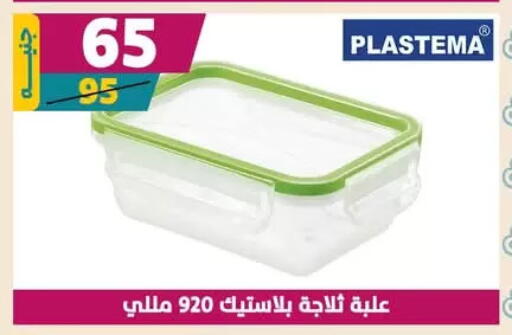 available at سنتر شاهين in Egypt - القاهرة