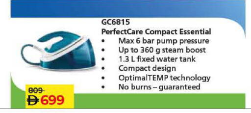 Small Appliances in Lulu Hypermarket, UAE Offers - United Arab Emirates PHILIPS Ironbox available at Lulu Hypermarket in UAE - Ras al Khaimah
