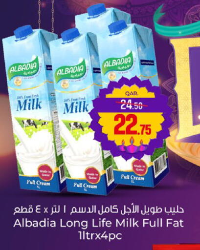 Full Cream Milk available at Paris Hypermarket in Qatar - Doha